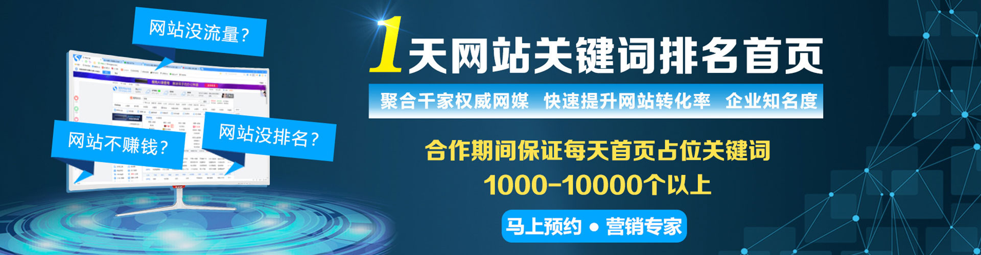 襄汾百度推广竞价